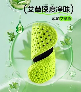 军训专用鞋垫艾草防臭久站不累