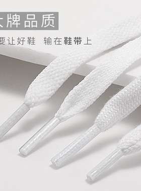 适用于on昂跑鞋弹力鞋带不起球