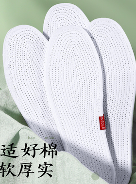免穿袜子纯棉布一次性鞋垫光脚穿