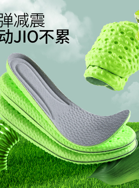 强打滑不移位鞋垫男款皮鞋适配