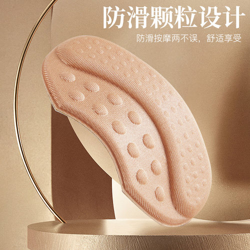 勃肯鞋防掉跟神器脚后跟贴鞋子大改小调节填充一码防磨脚半码垫 - 图0