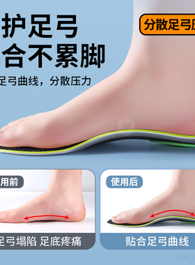 适用于李宁篮球鞋垫运动气垫减震