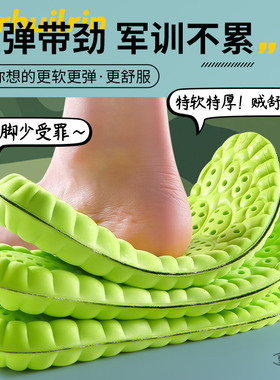 当兵训练专用鞋垫男女款吸汗防臭