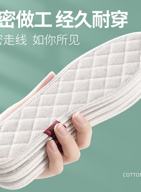 老式棉鞋垫纯棉全棉布棉麻千层布