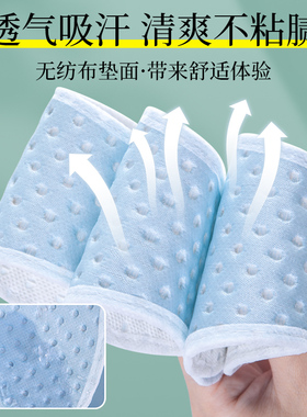 薄荷一次性鞋垫吸汗透气防臭除臭