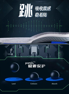 迪卡侬足弓矫正鞋垫医用扁平足