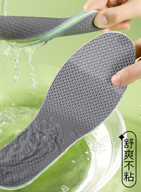 乳木果光脚鞋垫不用穿袜子润角