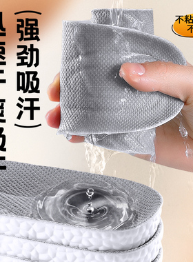 运动减震鞋垫抗菌防臭高弹力爆米