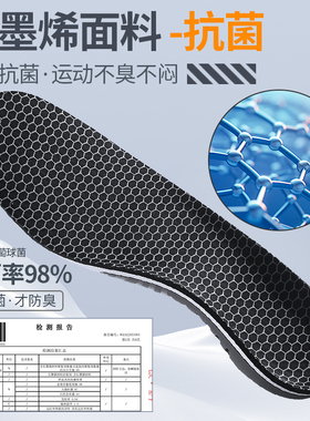 适用于科比9篮球鞋垫足弓支撑男