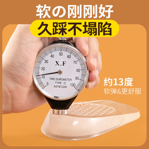 硅胶增高鞋垫2cm内增高垫女款男士隐形后跟半码垫1cm3厘米单鞋软 - 图2