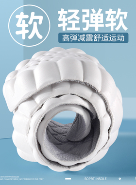 男士皮鞋专用鞋垫不累脚隐形男款