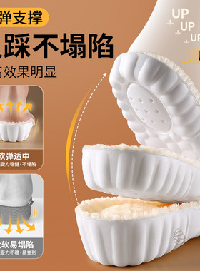 骑士靴专用增高鞋垫冬季加绒靴子