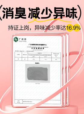 适配mlb老爹鞋专用鞋垫艾草防臭