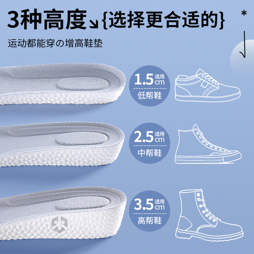 适用于耐克空军一号增高鞋垫nike小白鞋air低帮板鞋内增高垫男女 - 图3