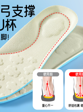 适用于安踏儿童鞋垫足弓支撑小孩