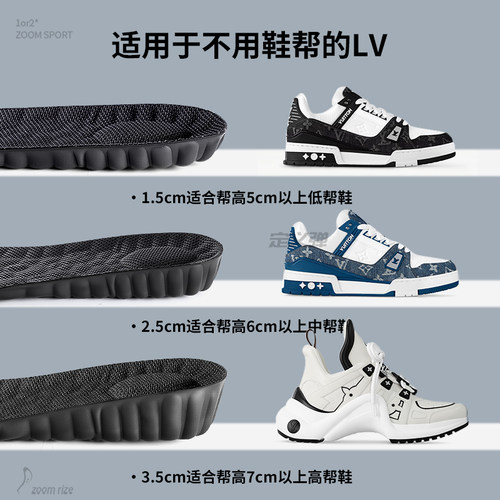 适用于lv增高鞋垫trainer板鞋胖丁女不累脚隐形内增高垫男款男士 - 图3