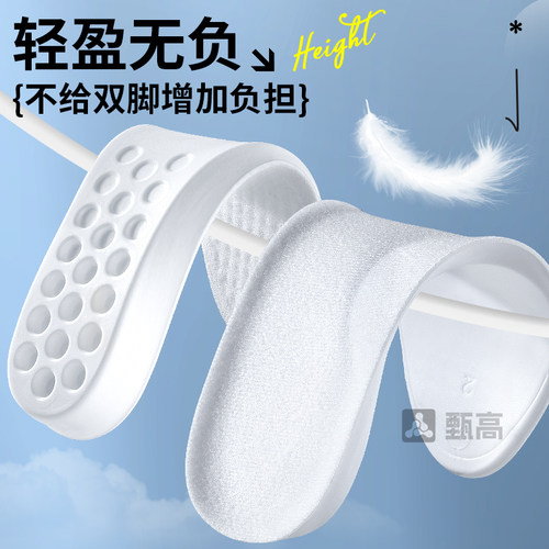 aj专用增高鞋垫内增高垫女不累脚隐形不塌陷适配耐克dunk足印部落 - 图2