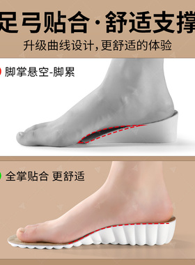 女士专用牛皮增高鞋垫女款不累脚