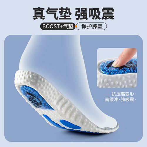 适用于迪卡侬mh 900鞋垫运动气垫减震户外登山徒步缓冲防滑mh 100 - 图0