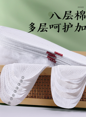 夏季薄款鞋垫纯棉强吸汗光脚可穿