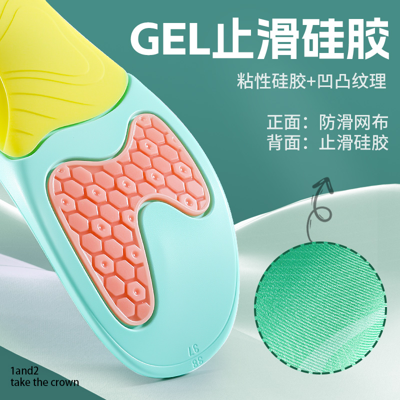 青少年足弓支撑鞋垫久站不痛高回弹踩屎感不塌陷软底适用于NIKEAJ - 图2