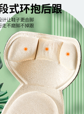 5D按摩鞋大改小鞋垫防磨脚防掉跟