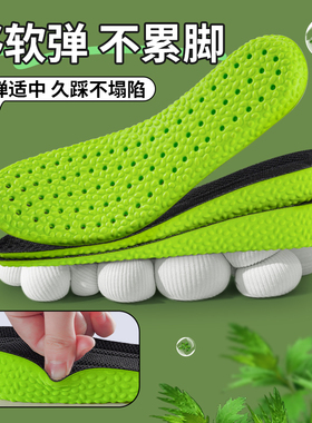 艾草防臭增高鞋垫运动减震不塌陷