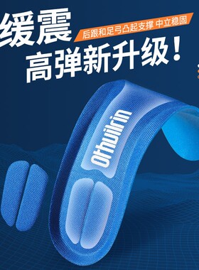 适用于耐克dunk鞋垫运动减震