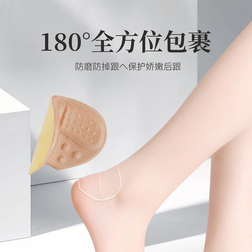勃肯鞋防掉跟神器脚后跟贴鞋子大改小调节填充一码防磨脚半码垫 - 图1