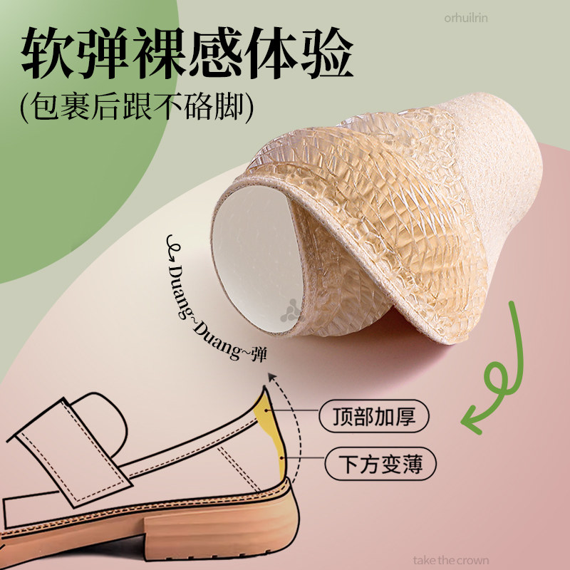 高跟鞋专用防磨脚防掉跟脚后跟贴鞋后跟贴足跟垫后脚跟防疼专用,淘宝优惠券,粉丝福利购,淘宝优惠卷