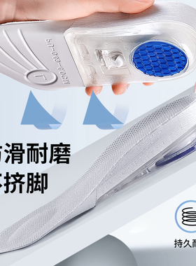 内增高女鞋2025新款鞋垫运动减震
