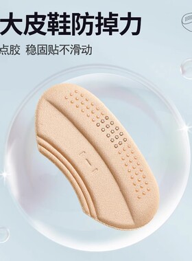 2双小孩鞋大改小后跟贴皮鞋防磨