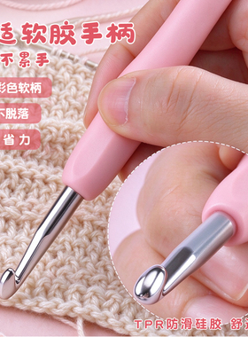 新手入门钩针毛线材料包全套