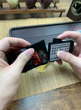 开袋宝 茶叶包装茶剪 功夫茶具茶道配件剪茶叶袋