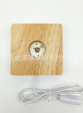 实木发光底座 正方形小夜灯发光底座酒瓶diy礼品灯座usb插线灯座