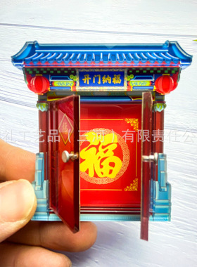 国潮开门礼品北京故宫大同太原平遥云冈晋祠开封府沈阳故宫