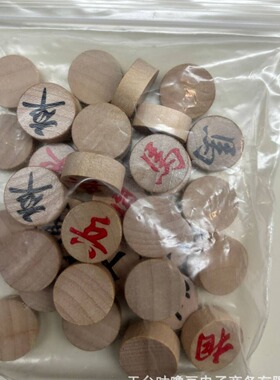 多功能游戏棋子配件斗兽棋中国象棋围棋五子棋国际象棋飞行棋套装
