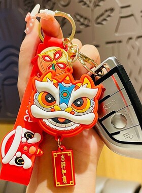 中国风蛇年醒狮狮头钥匙扣挂件喜庆节日流苏挂饰新年小礼品