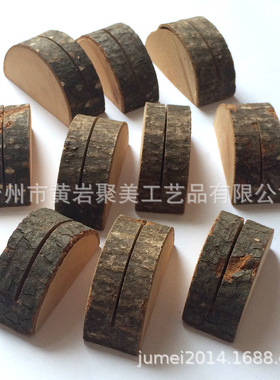 照片夹树皮树桩木质工艺品复古乡村家居装饰木制品婚礼桌牌摆件