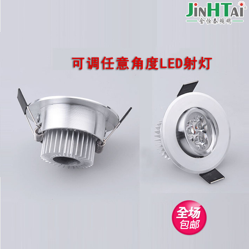 LED小射灯天花板洞同灯铜灯谢灯12V-24V5.5公分9开孔灯55MM7-7.5-图2