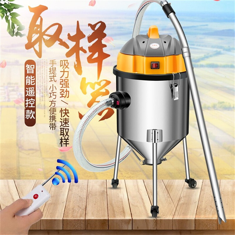 电动取样器扦样器电动粮食取样器深层扦样机粮食自动取样机送摇控 - 图0