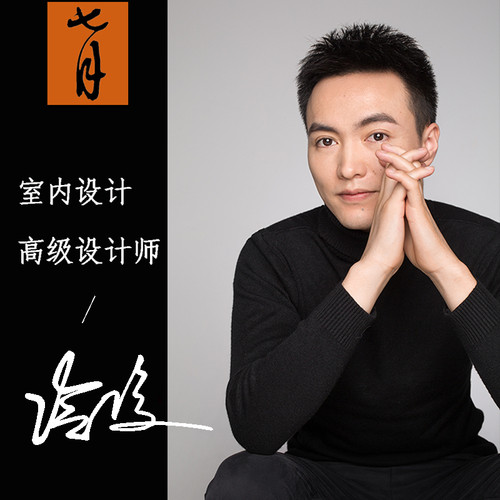 室内装修设计师纯设计软装设计师效果图家装修施工图纸软装搭配 - 图0