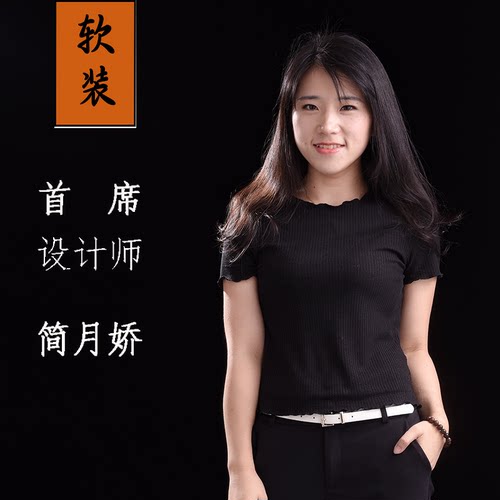 室内软装设计师纯设计家居家具软装搭配设计精装房民宿装饰翻新房 - 图1