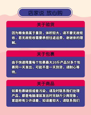 2025新粮20斤清除饲料幼鸽观赏鸽斑鸠等换毛期专用营养粮19省包邮 - 图2