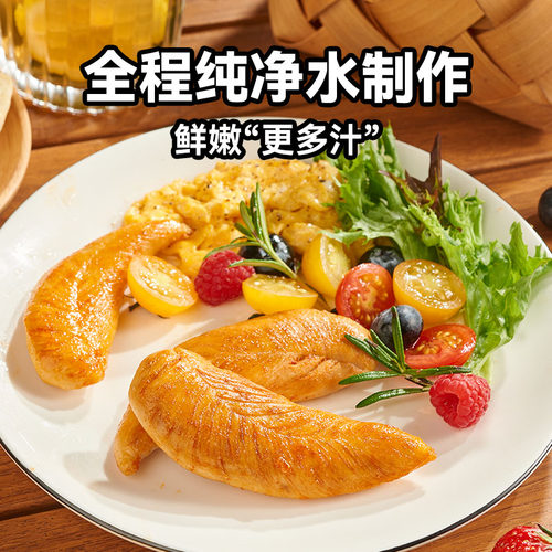 袋鼠先生鸡胸肉轻食饱腹高蛋白零食即食健身代餐速食主食 - 图2