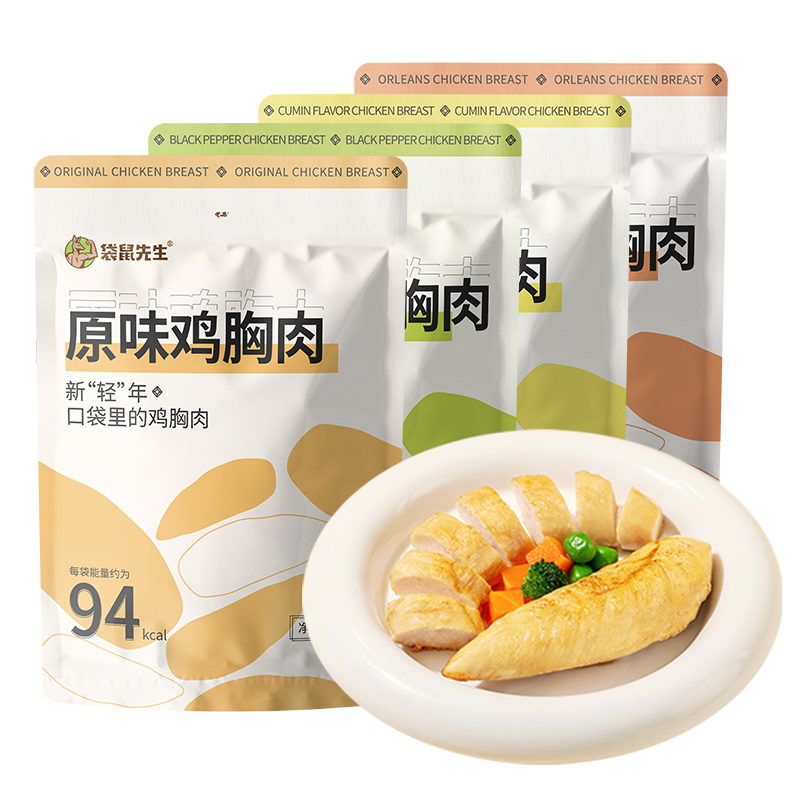 袋鼠先生50包即食鸡胸肉