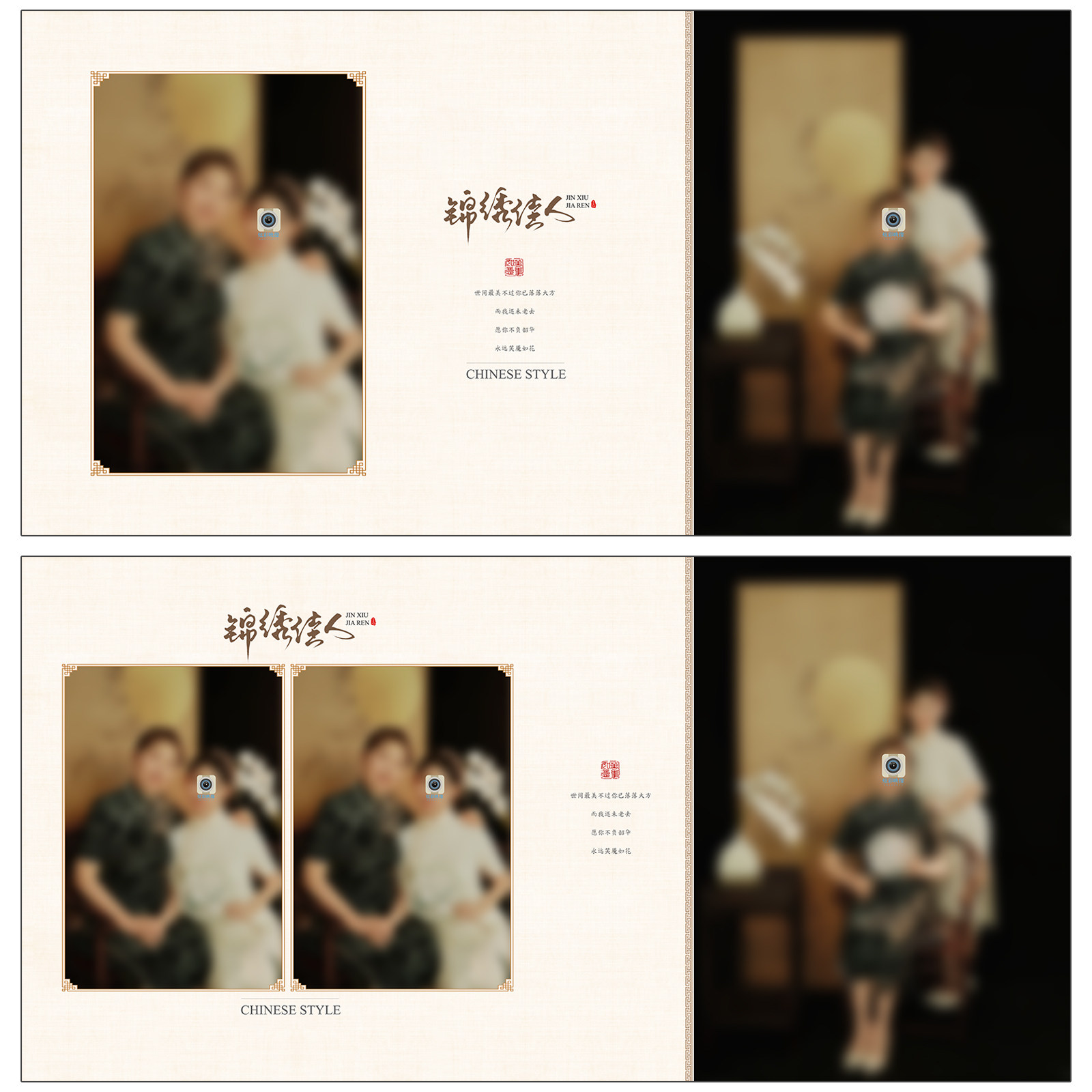 Q102母女写真照片相册PSD模板新中式旗袍古国风工笔画摄影N8素材