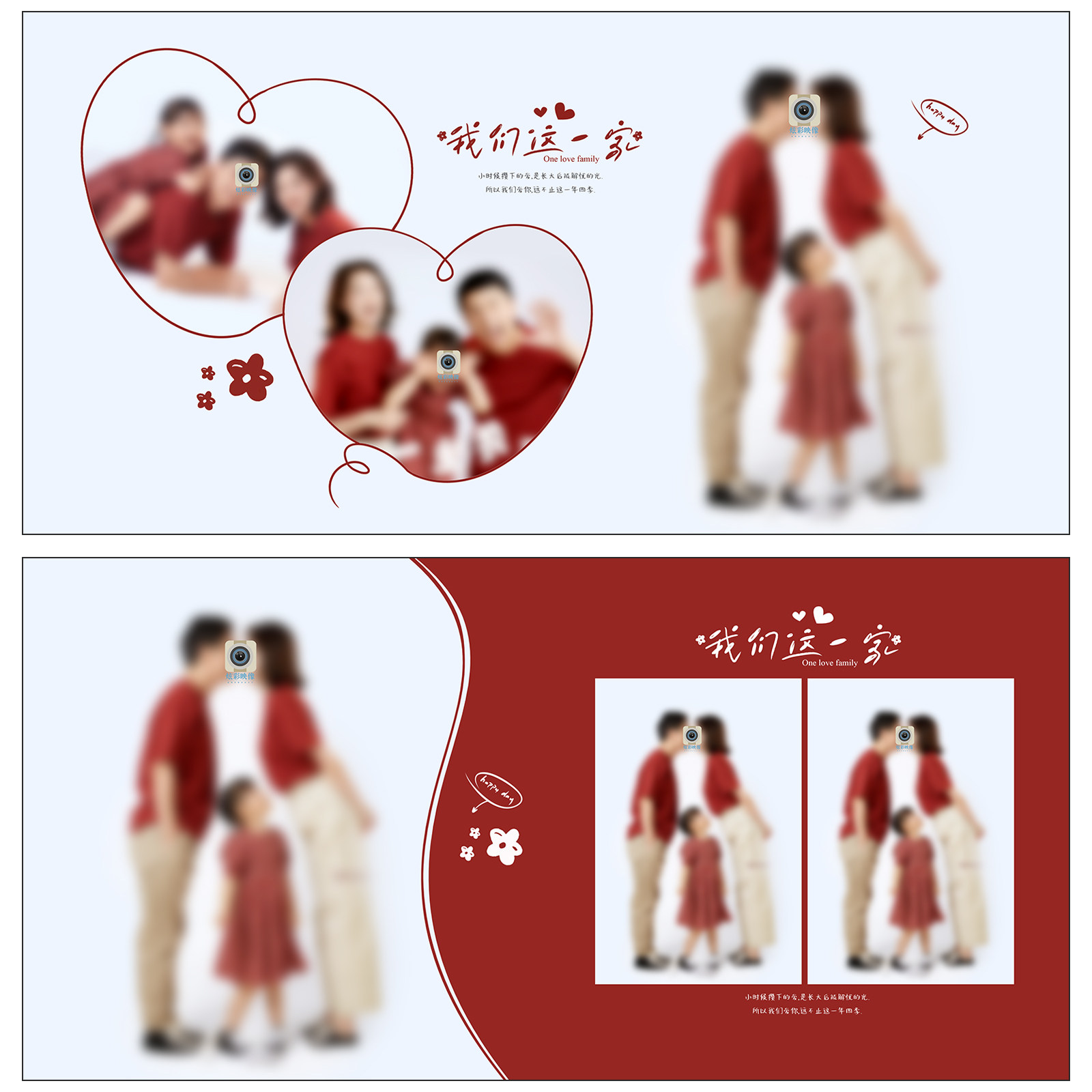 Q81全家福亲子PSD相册模板影楼后期N8设计复古简约排版PS素材方版,淘宝优惠券,粉丝福利购,淘宝优惠卷