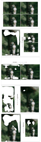 H69婚纱园林2023旗袍PSD相册N8模板中式古装摄影楼相册PS设计素材 - 图3