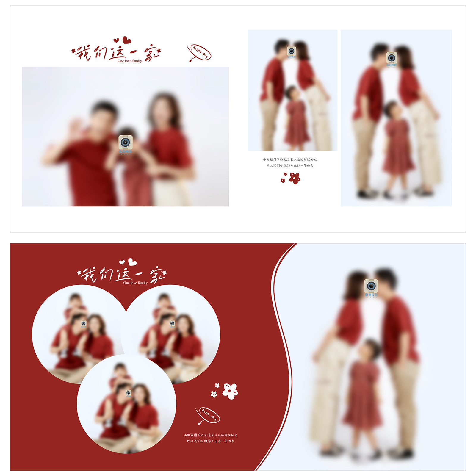 Q81全家福亲子PSD相册模板影楼后期N8设计复古简约排版PS素材方版,淘宝优惠券,粉丝福利购,淘宝优惠卷
